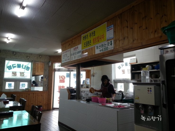 일해옥 이미지