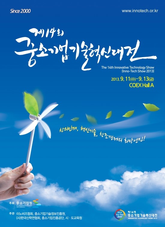창신기업 이미지