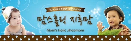베비또 이미지