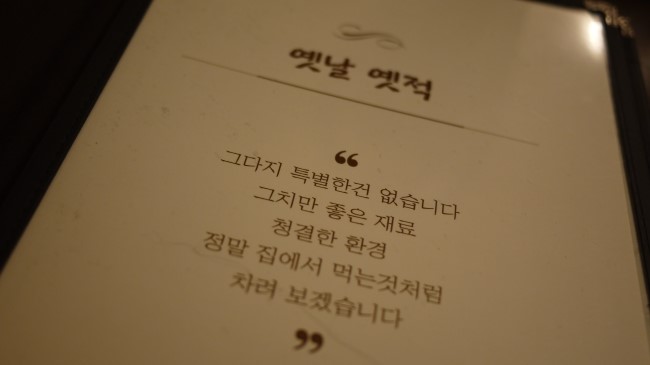 제주휴게소 이미지