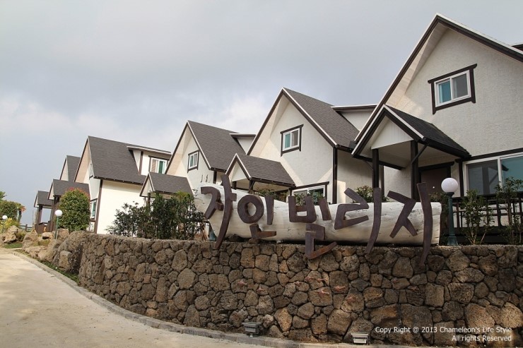 자인빌리지펜션 이미지