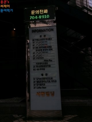 커피빈분당플라자점 이미지