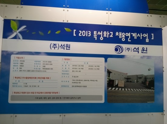 창신기업 이미지