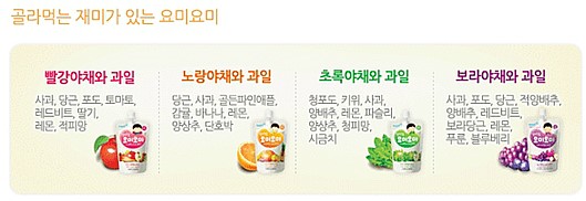 노랑당근야채과일 이미지
