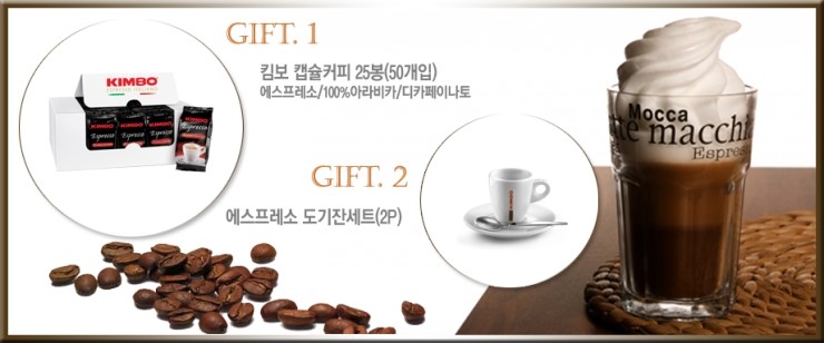 도기커피 이미지