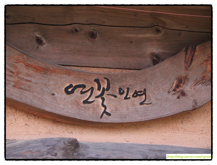 합천고을 이미지