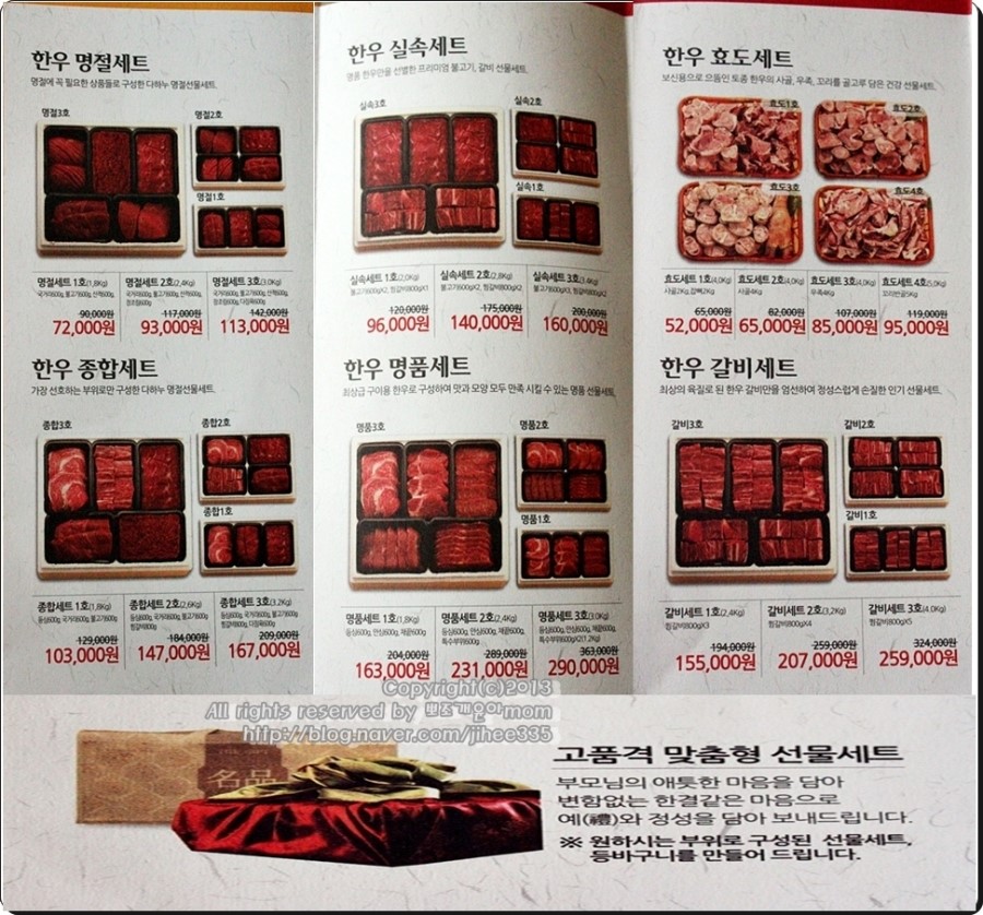 다하누AZ쇼핑수진역점 이미지