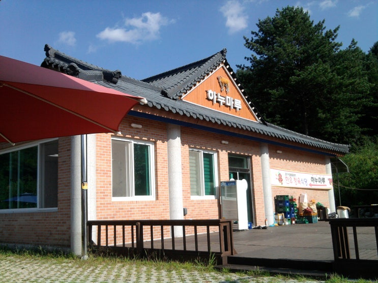 하누마루 이미지