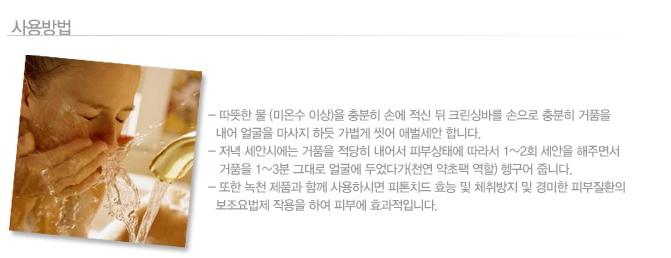 여우BAR 이미지