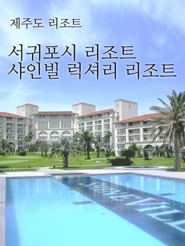 피앤피제주 이미지