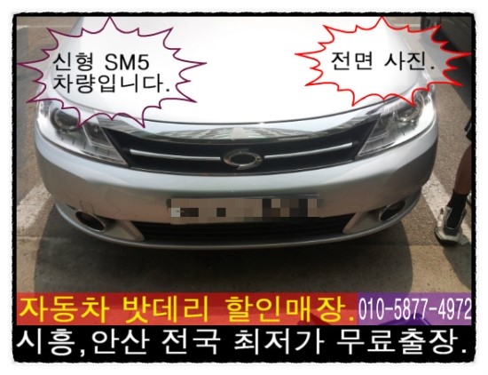 배터리할인마트 이미지