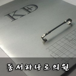 동서하나로의원 이미지