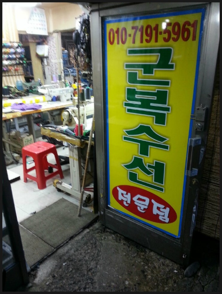 일류사 이미지