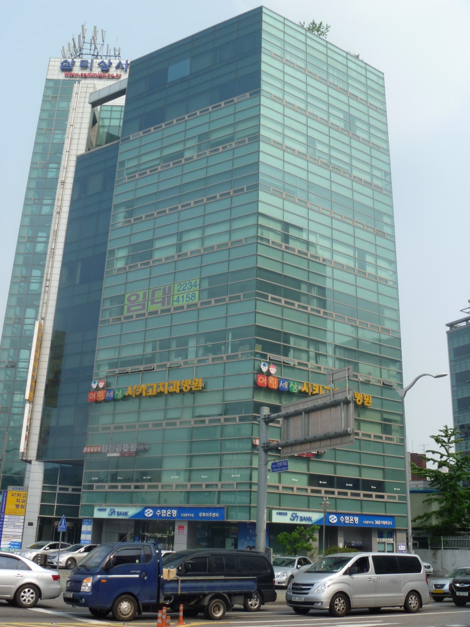삼미주유소 이미지