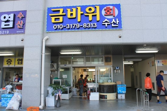 남당리바지락칼국수 이미지