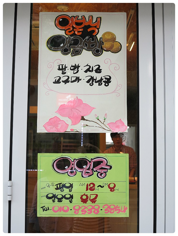 도쿄앙팡 이미지