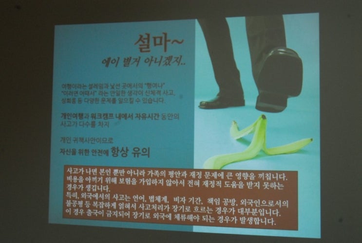 캠프에이 이미지