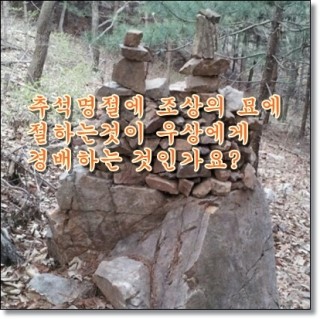 우상 이미지