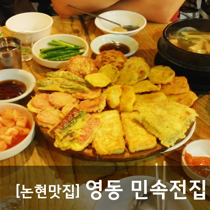 민속전집 이미지