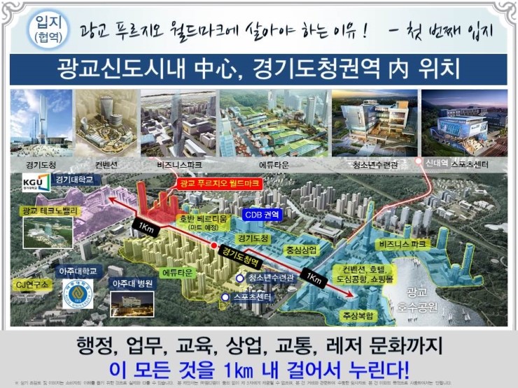월드스포츠센터 이미지