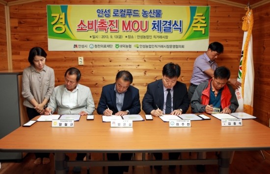 청천농산 이미지