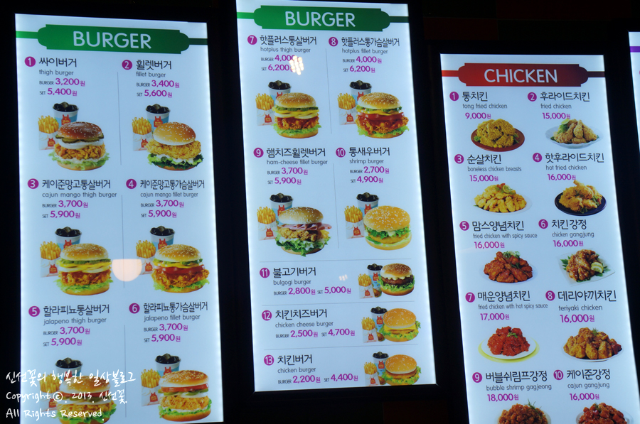 맘스터치사직동 이미지