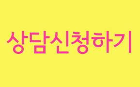 클린앤피부과 이미지