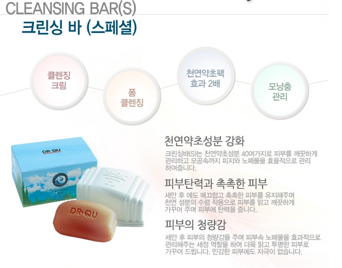 여우BAR 이미지