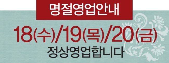 이천일아울렛 안양점 이미지