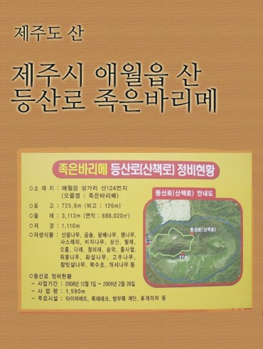 피앤피제주 이미지