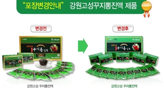 강원생약 이미지