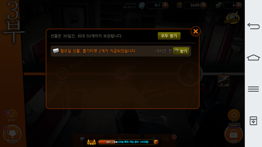 코드미스터리 이미지