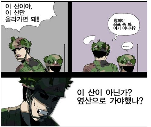 널미재 이미지