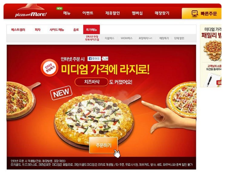 리치업골드 이미지