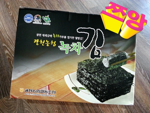 라이스루팡 이미지