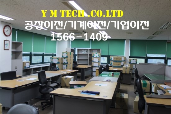 (주)와이엠테크 이미지