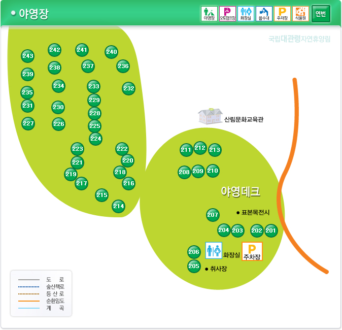 국립대관령자연휴양림 이미지