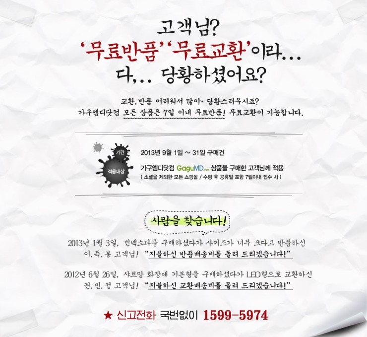 반품닷컴 이미지