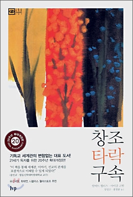창조서적 이미지