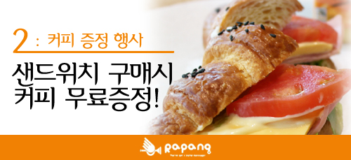 라팡순쌀빵 이미지