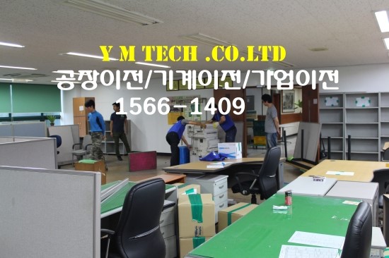 (주)와이엠테크 이미지