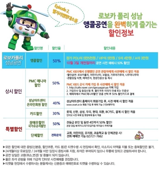 폴리캠핑 이미지