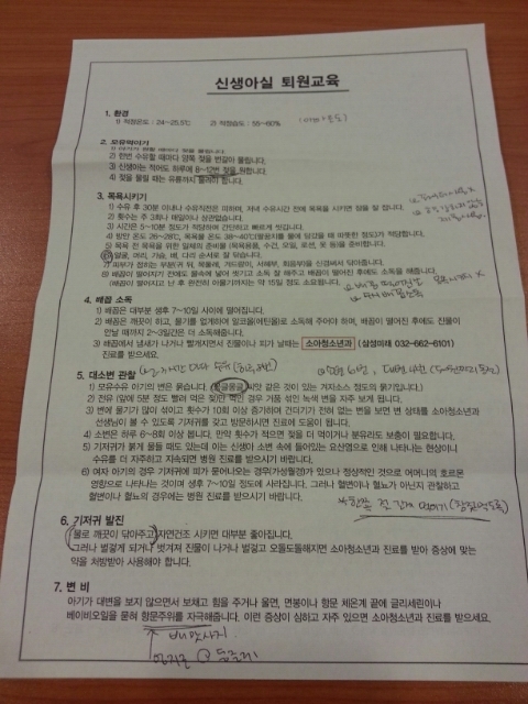 삼성산부인과 이미지