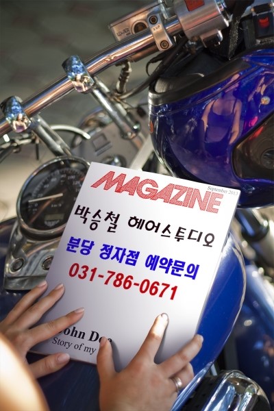 박승철헤어스투디오(정자점) 이미지