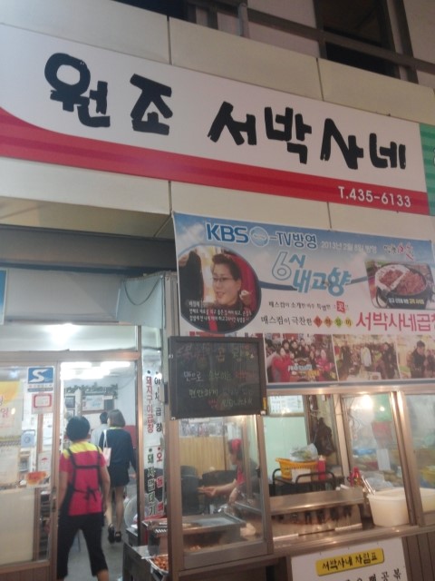 (주)우림시장 이미지