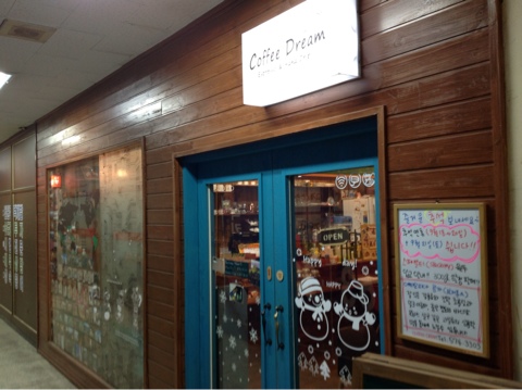 coffee 드림 이미지