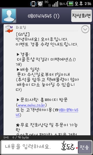 골든샵 이미지