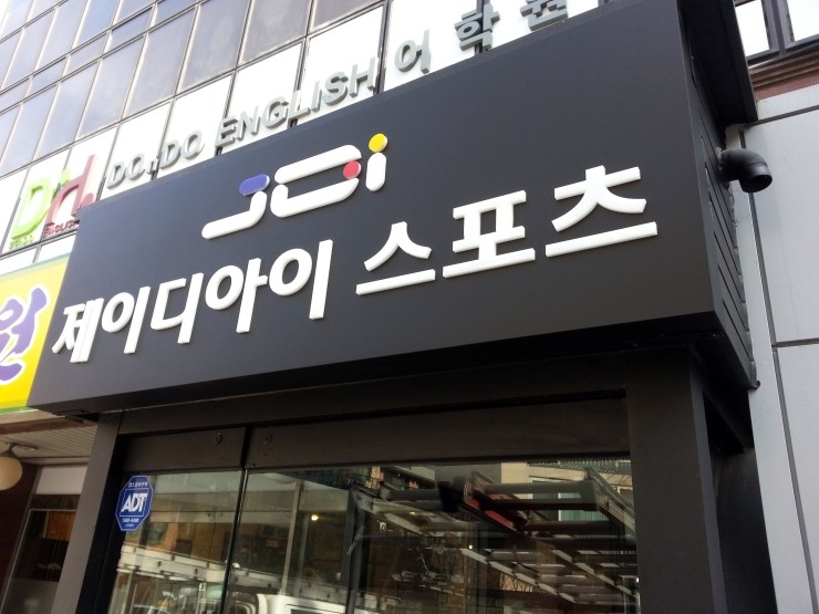 성은광고기획 이미지