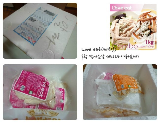 한별푸드 이미지