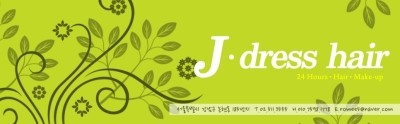 24시헤어샵 이미지